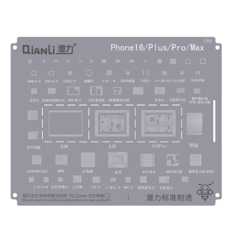 QianLi QS689 iPhone 16 series