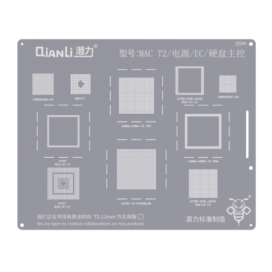 Qianli QS96 Stencil για Mac T2/Power/EC/Hard Disk / Main Control Qianli QS96 Stencil για Mac T2/Power/EC/Hard Disk / Main Control
