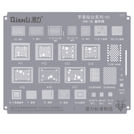 QianLi QS532 iP 15 Qualcomm CPU Comprehensive series-01 QianLi QS532 iP 15 Qualcomm CPU Comprehensive series-01
