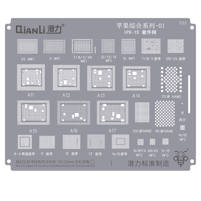 QianLi QS532  iP 15  Qualcomm CPU Comprehensive series-01