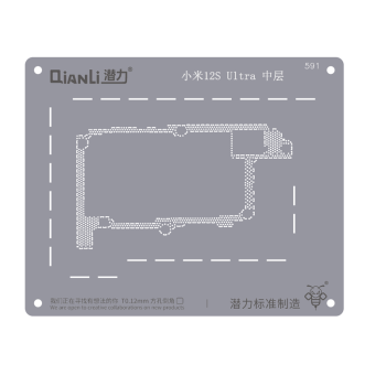 QianLi 591 for Xiaomi
