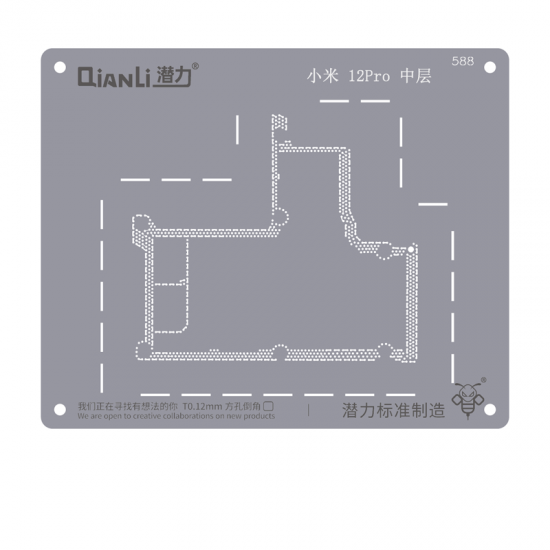QianLi 588 for Xiaomi QianLi 588 for Xiaomi